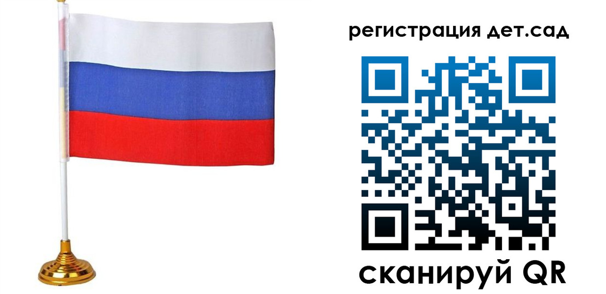 временная регистрация для всех в Бузулуке